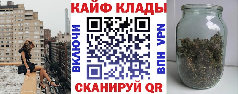 Купить наркоту Королёв Марихуана Героин Меф APVP