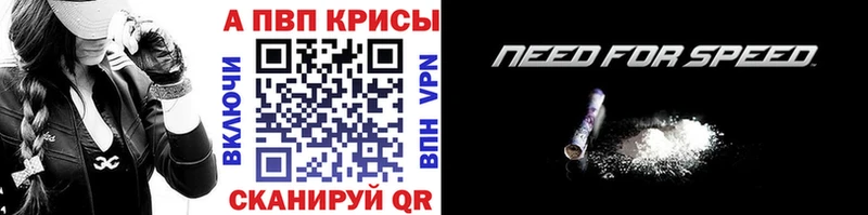 A-PVP VHQ  Королёв 