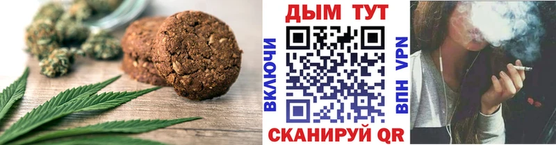 OMG рабочий сайт  Королёв  Еда ТГК конопля  сколько стоит 