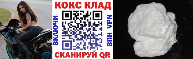 COCAIN 99%  магазин  наркотиков  Королёв 