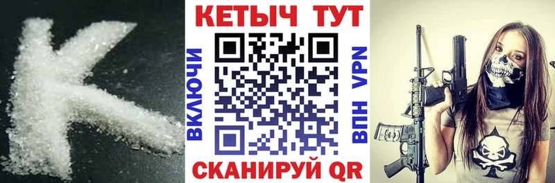 Кетамин VHQ Королёв