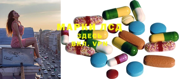 ECSTASY Абдулино