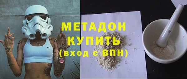кокаин перу Абинск
