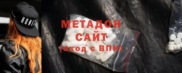 бутират Алексеевка