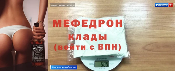 кокаин перу Абинск