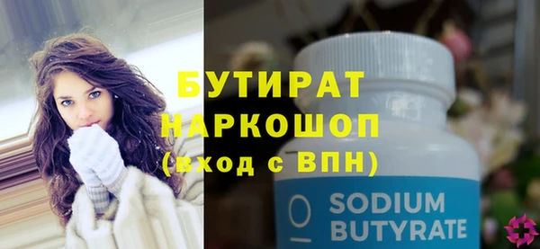 jwh Абаза
