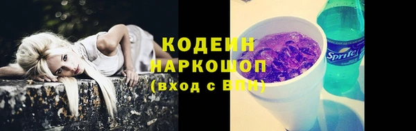 jwh Абаза