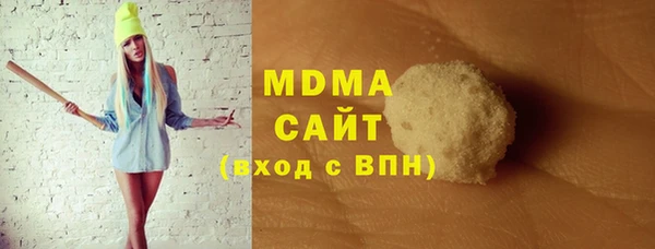 jwh Абаза