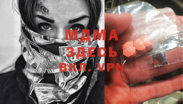 ECSTASY Абдулино