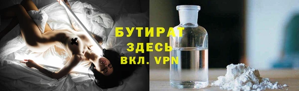 jwh Абаза