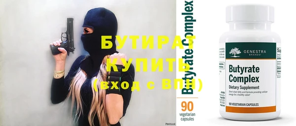 ECSTASY Абдулино