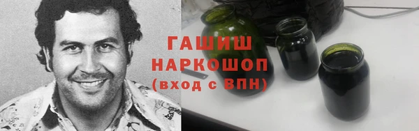 кокаин перу Абинск