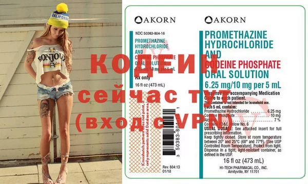 бутират Алексеевка