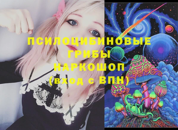 кокаин перу Абинск