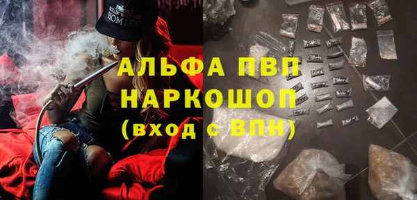 кокаин перу Абинск