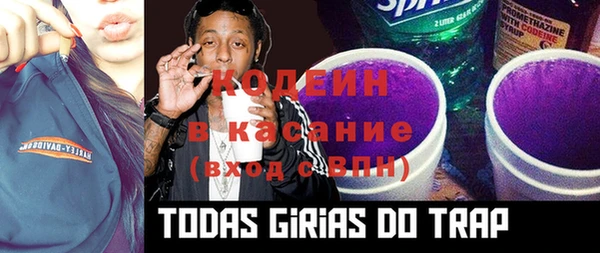 ECSTASY Абдулино