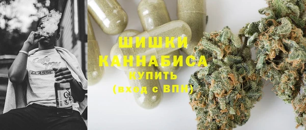 бутират Алексеевка