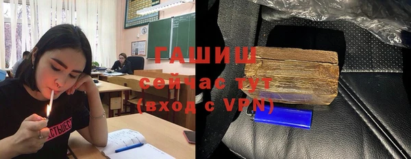 бутират Алексеевка