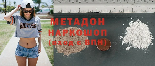 кокаин перу Абинск