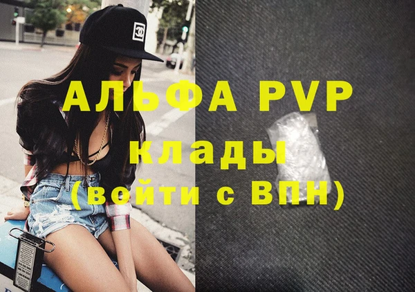 ECSTASY Абдулино