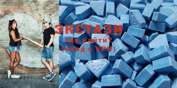 ECSTASY Абдулино