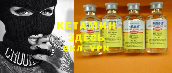 ECSTASY Абдулино