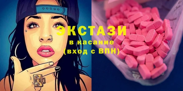 бутират Алексеевка