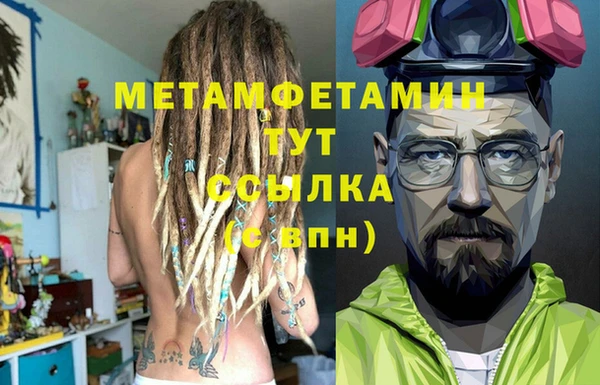 jwh Абаза