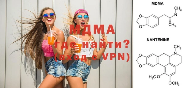 jwh Абаза