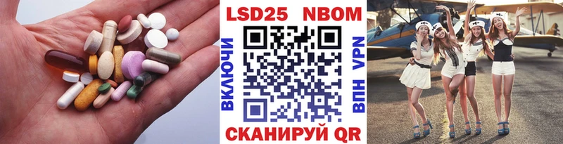 LSD-25 экстази кислота цена Королёв
