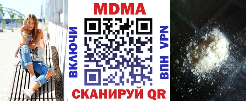 MDMA молли  цены   Королёв 