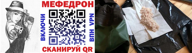 купить наркотик  Королёв  Меф кристаллы 