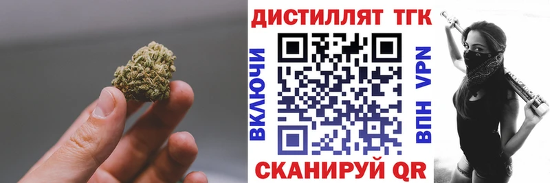 где продают наркотики  Королёв  Дистиллят ТГК жижа 